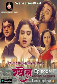 Rakhail (E01) HotMasti Hot Web Series (2023) Rakhail (E01) HotMasti Hot Web Series (2023)