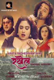 Rakhail (E02) HotMasti Hot Web Series (2023) Rakhail (E02) HotMasti Hot Web Series (2023)