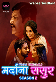 Mardana Sasur Season 2 (Part 1) Voovi Hot Web Series (2023) Mardana Sasur Season 2 (Part 1) Voovi Hot Web Series (2023)