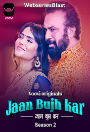 Jaan Bujh Kar Season 2 (Part 1) Voovi Hot Web Series (2023) Jaan Bujh Kar Season 2 (Part 1) Voovi Hot Web Series (2023)