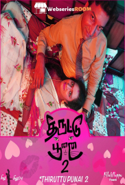 Thiruttu Punai Season 2 (E05) Jollu Hot Web Series (2025) Thiruttu Punai Season 2 (E05) Jollu Hot Web Series (2025)