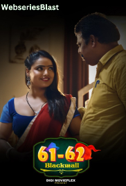 61-62 - Blackmail (E01-E02) DigimoviePlex Hot Web Series (2023) 61-62 - Blackmail (E01-E02) DigimoviePlex Hot Web Series (2023)