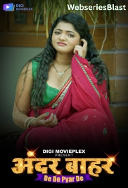 De De Pyar De (E01-E02) DigimoviePlex Hot Web Series (2023) De De Pyar De (E01-E02) DigimoviePlex Hot Web Series (2023)