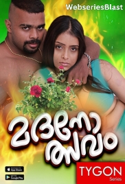 Madanolsavam Tygon Hot Malayalam Short Film (2023) Madanolsavam Tygon Hot Malayalam Short Film (2023)