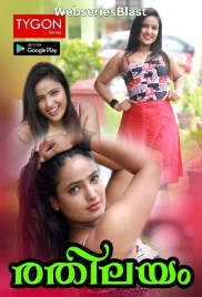 Rathilayam Tygon Hot Malayalam Short Film (2023) Rathilayam Tygon Hot Malayalam Short Film (2023)