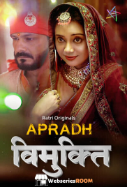 Vimukti Ratri Hot Short Film (2025) Vimukti Ratri Hot Short Film (2025)