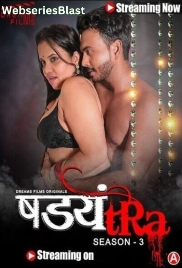 Shadyantra Season 3 (E02) DreamsFilms Hot Web Series (2023) Shadyantra Season 3 (E02) DreamsFilms Hot Web Series (2023)