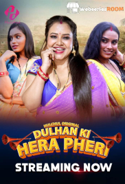 Dulhan Ki Hera Pheri (E01-E03) HulChul Hot Web Series (2024) Dulhan Ki Hera Pheri (E01-E03) HulChul Hot Web Series (2024)