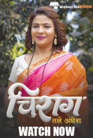Chirag (E01-E03) HulChul Hot Web Series (2025) Chirag (E01-E03) HulChul Hot Web Series (2025)