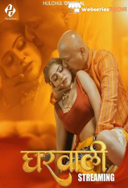Gharwali (E01-E03) HulChul Hot Web Series (2025) Gharwali (E01-E03) HulChul Hot Web Series (2025)