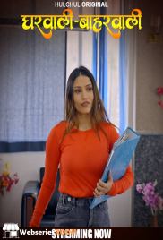 Gharwali Bharwali (E01-E04) HulChul Hot Web Series (2025) Gharwali Bharwali (E01-E04) HulChul Hot Web Series (2025)