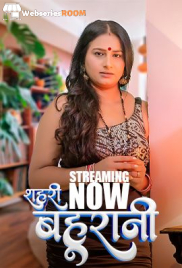Sehri Bahurani (E01-E03) HulChul Hot Web Series (2025) Sehri Bahurani (E01-E03) HulChul Hot Web Series (2025)