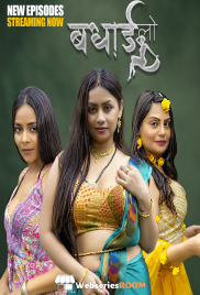 Badhai Lo (E04-E06) HulChul Hot Web Series (2025) Badhai Lo (E04-E06) HulChul Hot Web Series (2025)