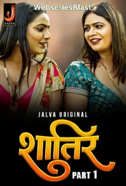 Shatir (Part 1) Jalva Hot Web Series (2024) Shatir (Part 1) Jalva Hot Web Series (2024)