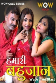 Humari Bahujaan (E01-E03) WOWGold Hot Web Series (2023) Humari Bahujaan (E01-E03) WOWGold Hot Web Series (2023)