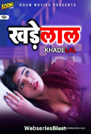 Khadelal BoomMovies Hot Short Film (2023) Khadelal BoomMovies Hot Short Film (2023)