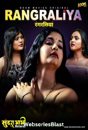 Sundra Bhabhi Returns (E05) BoomMovies Hot Web Series (2023) Sundra Bhabhi Returns (E05) BoomMovies Hot Web Series (2023)
