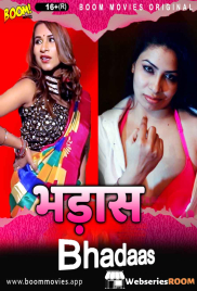 Bhadaas BoomMovies Hot Short Film (2025) Bhadaas BoomMovies Hot Short Film (2025)