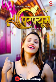 Perfume (E03-E04) SolTalkies Hot Web Series (2024) Perfume (E03-E04) SolTalkies Hot Web Series (2024)