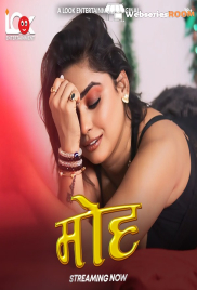 Moh (E01-E06) Look Entertainment Hot Web Series (2025) Moh (E01-E06) Look Entertainment Hot Web Series (2025)
