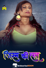 Jism Ki latt (E01-E03) MasTram Hot Web Series (2025) Jism Ki latt (E01-E03) MasTram Hot Web Series (2025)