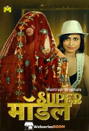 Super Model (E01-E06) MasTram Hot Web Series (2025) Super Model (E01-E06) MasTram Hot Web Series (2025)