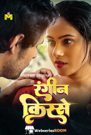Naukrani MasTram Hot Short Film (2025) Naukrani MasTram Hot Short Film (2025)