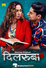 Dilruba (E01-E03) MasTram Hot Web Series (2025) Dilruba (E01-E03) MasTram Hot Web Series (2025)