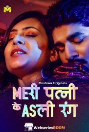 Meri Patni Ke Asli Rang (E03-E04) MasTram Hot Web Series (2025) Meri Patni Ke Asli Rang (E03-E04) MasTram Hot Web Series (2025)