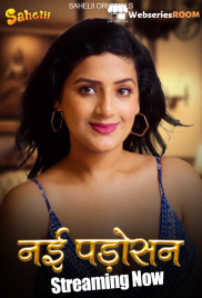 Nayi Padosan (E02) Sahelii Hot Web Series (2024) Nayi Padosan (E02) Sahelii Hot Web Series (2024)