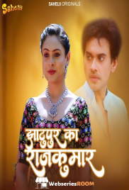 Jhaatupur Ka Rajkumar (E01) Sahelii Hot Web Series (2025) Jhaatupur Ka Rajkumar (E01) Sahelii Hot Web Series (2025)