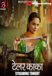 Tailor Kaka (E01-E03) BigPlay Hot Web Series (2024) Tailor Kaka (E01-E03) BigPlay Hot Web Series (2024)
