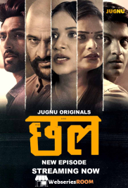 Chal (E04-E05) Jugnu Hot Web Series (2024) Chal (E04-E05) Jugnu Hot Web Series (2024)