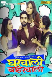 Gharwali Baharwali (E04-E07) Jugnu Hot Web Series (2025) Gharwali Baharwali (E04-E07) Jugnu Hot Web Series (2025)