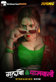 Gulabo Panwali (E01-E02) Jugnu Hot Web Series (2025) Gulabo Panwali (E01-E02) Jugnu Hot Web Series (2025)
