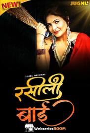 Rasili Rajjo (E01-E02) Jugnu Hot Web Series (2025) Rasili Rajjo (E01-E02) Jugnu Hot Web Series (2025)
