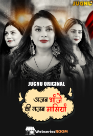 Ajab Bhanje Ki Gazab Maamiyan (E03-E04) Jugnu Hot Web Series (2025) Ajab Bhanje Ki Gazab Maamiyan (E03-E04) Jugnu Hot Web Series (2025)