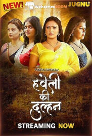 Haveli Ki Dulhan (E01-E04) Jugnu Hot Web Series (2025) Haveli Ki Dulhan (E01-E04) Jugnu Hot Web Series (2025)