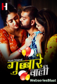 Gubare Wali (Part 1) HuntCinema Hot Web Series (2023) Gubare Wali (Part 1) HuntCinema Hot Web Series (2023)