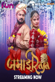 Jamai Raja (E01-E03) Fun2sh Hot Web Series (2024) Jamai Raja (E01-E03) Fun2sh Hot Web Series (2024)