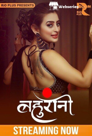 Bahurani (E01-E02) RioPlus Hot Web Series (2025) Bahurani (E01-E02) RioPlus Hot Web Series (2025)