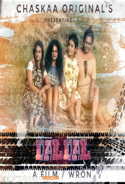 DalDal oChaskaa Hot Short Film (2024) DalDal oChaskaa Hot Short Film (2024)