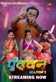 Puddan Season 2 (E01-E02) Cineprime Hot Web Series (2023) Puddan Season 2 (E01-E02) Cineprime Hot Web Series (2023)