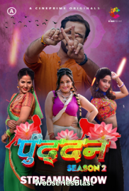 Puddan Season 2 (E03-E04) Cineprime Hot Web Series (2023) Puddan Season 2 (E03-E04) Cineprime Hot Web Series (2023)