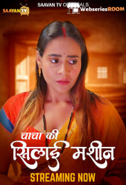 Chacha ki Silai Machine (E01-E02) SaavanTV Hot Web Series (2025) Chacha ki Silai Machine (E01-E02) SaavanTV Hot Web Series (2025)