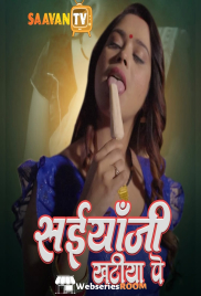 Saiyaan Ji Khatiya Pe (E01) SaavanTV Hot Web Series (2025) Saiyaan Ji Khatiya Pe (E01) SaavanTV Hot Web Series (2025)