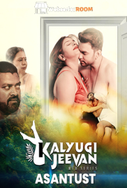Asantust CinemagicX Hot Short Film (2025) Asantust CinemagicX Hot Short Film (2025)