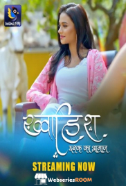 Khwaish (E01-E02) BulbulPlay Hot Web Series (2025) Khwaish (E01-E02) BulbulPlay Hot Web Series (2025)