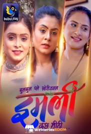 Imli (E03-E05) BulbulPlay Hot Web Series (2025) Imli (E03-E05) BulbulPlay Hot Web Series (2025)