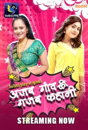 Ajab Gaaw Ki Ghazab Kahani BulbulPlay Hot Short Film (2025) Ajab Gaaw Ki Ghazab Kahani BulbulPlay Hot Short Film (2025)